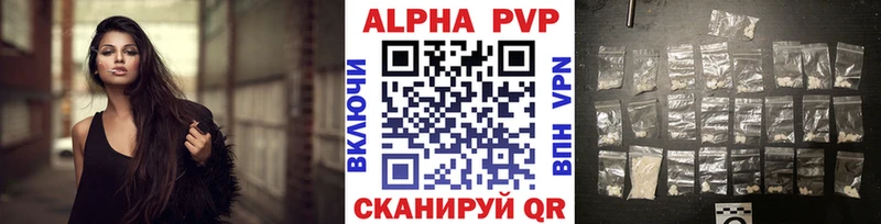 А ПВП кристаллы  Соль-Илецк 
