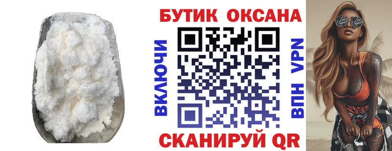 Бутират буратино  ОМГ ОМГ ТОР  Соль-Илецк  как найти закладки 