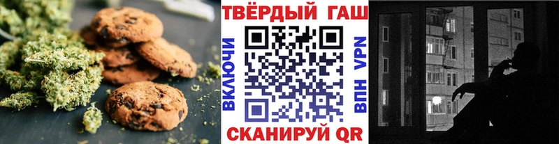 Еда ТГК конопля  где купить наркотик  Соль-Илецк 