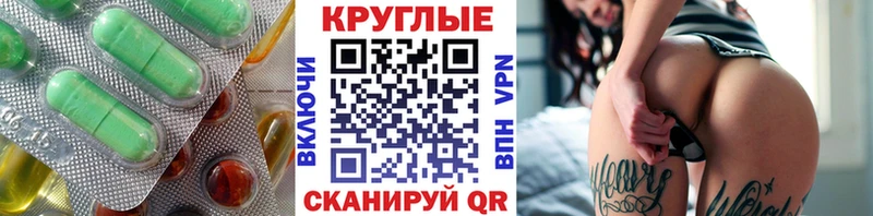 Ecstasy 99% Соль-Илецк