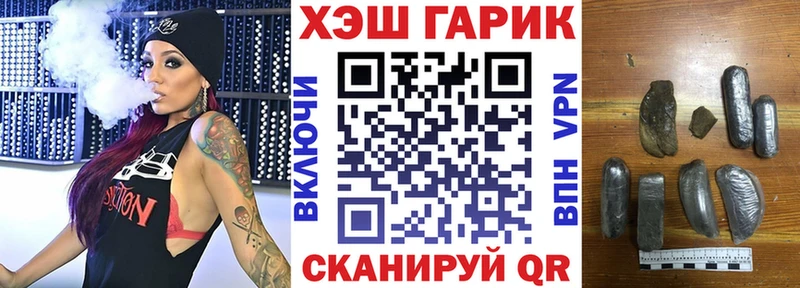 как найти закладки Соль-Илецк ГАШ Ice-O-Lator