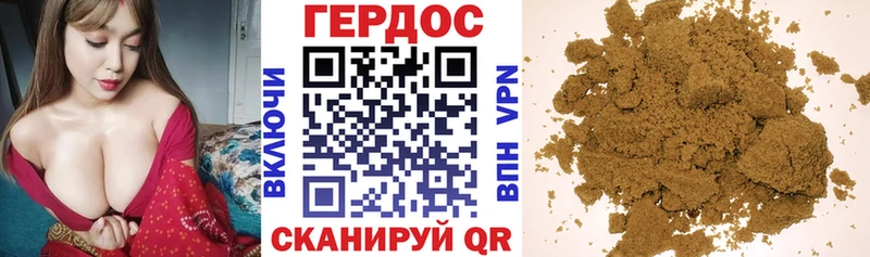 ГЕРОИН герыч  Соль-Илецк 