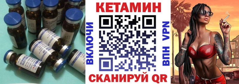 кракен маркетплейс  наркота  Соль-Илецк  Кетамин ketamine 