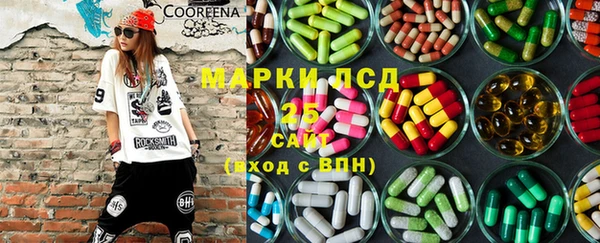 гашишное масло Армянск