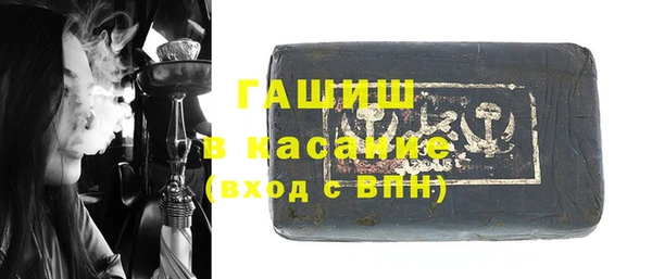 экстази Арсеньев