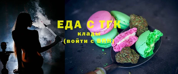 крисы Новодвинск