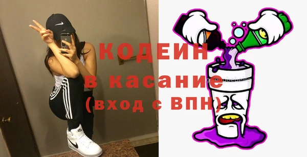 экстази Арсеньев