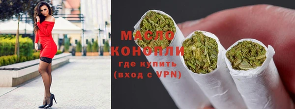 экстази Арсеньев
