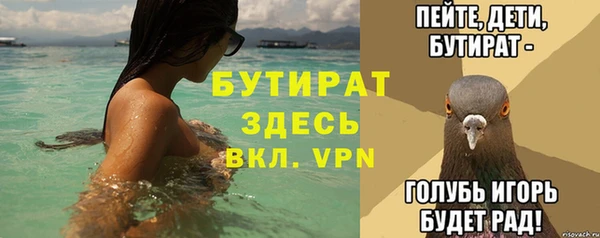 экстази Арсеньев