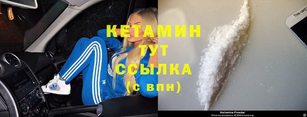 альфа пвп VHQ Балабаново