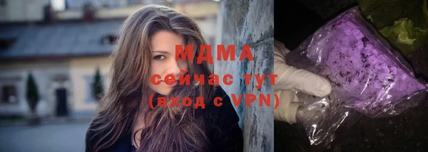 экстази Арсеньев