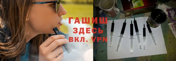 гашишное масло Армянск