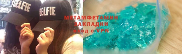 экстази Арсеньев