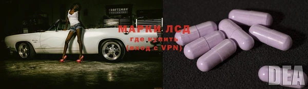 альфа пвп VHQ Балабаново