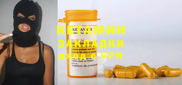 синтетический гашиш Баксан