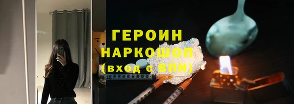 кокаин премиум Балахна