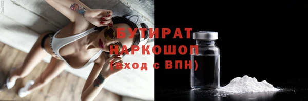 PSILOCYBIN Аркадак
