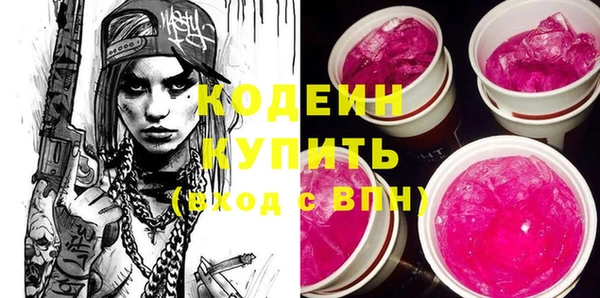 экстази Арсеньев