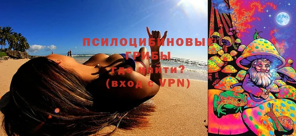 кокаин премиум Балахна
