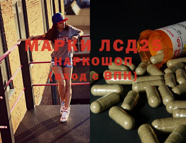 экстази Арсеньев