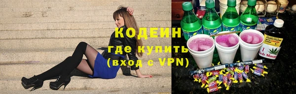 экстази Арсеньев