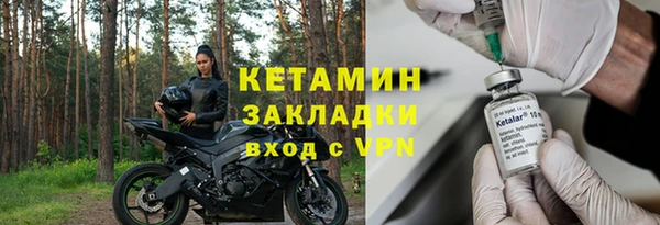 PSILOCYBIN Новокубанск