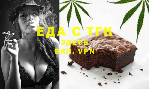 экстази Арсеньев