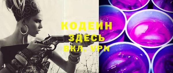 альфа пвп VHQ Балабаново