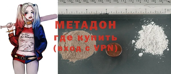 синтетический гашиш Баксан