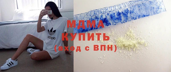 синтетический гашиш Баксан