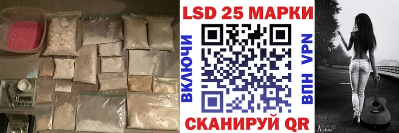Лсд 25 экстази кислота  Соль-Илецк 