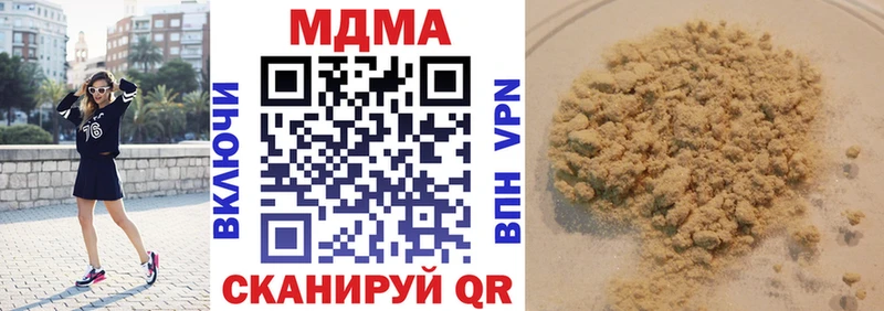 МДМА VHQ  omg зеркало  Соль-Илецк 