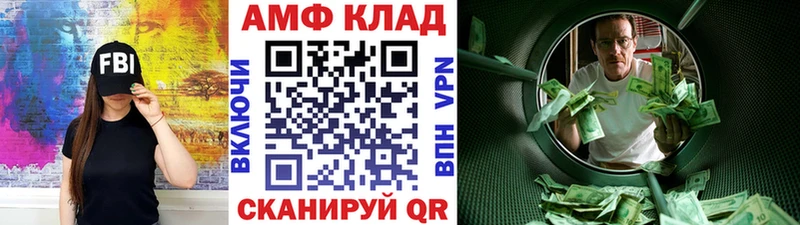Метамфетамин пудра  Соль-Илецк 