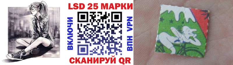 Наркотические марки 1500мкг  Соль-Илецк 