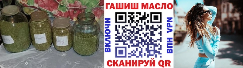 ТГК Wax  Соль-Илецк 